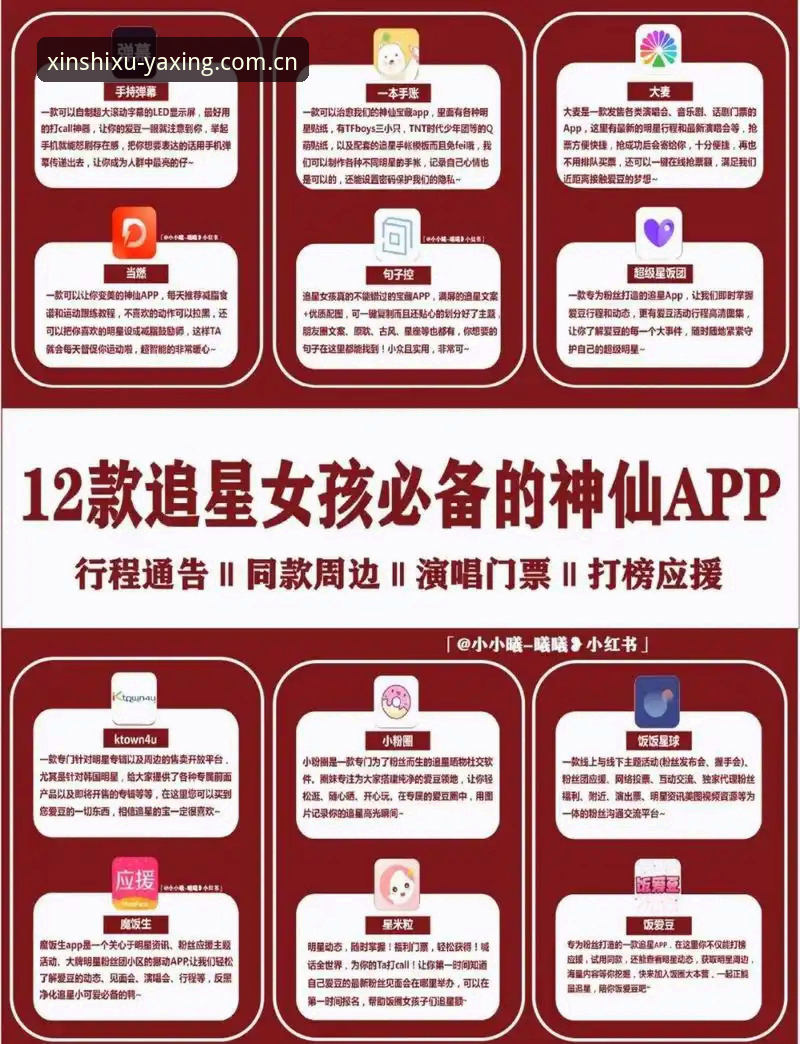定义中国新秩序APP安卓下载 亚星娱乐平台新手指南:定义中国新秩序APP安卓下载常见问题与操作详解