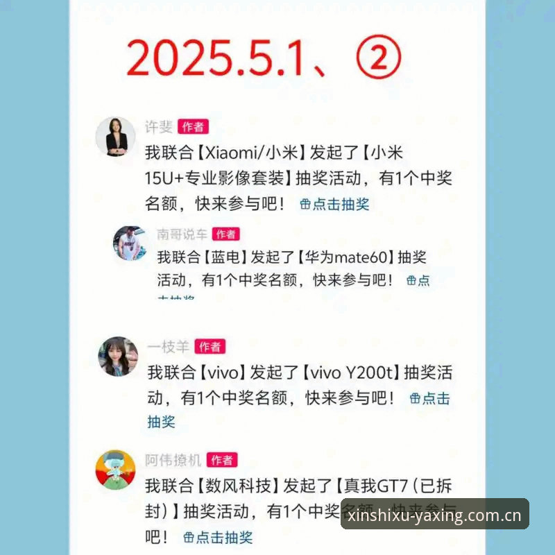 老用户说实话：想省心用“定义中国新秩序2025网页版”，这几个坑别踩