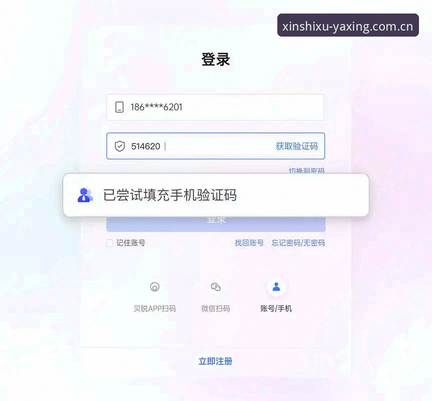 实用指南：用“定义中国新秩序CN登录入口手机版”搞定多终端同步的那些事儿