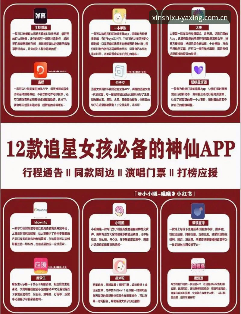 定义中国新秩序V2注册通道推荐 亚星娱乐平台新手指南:定义中国新秩序V2注册通道全流程解析