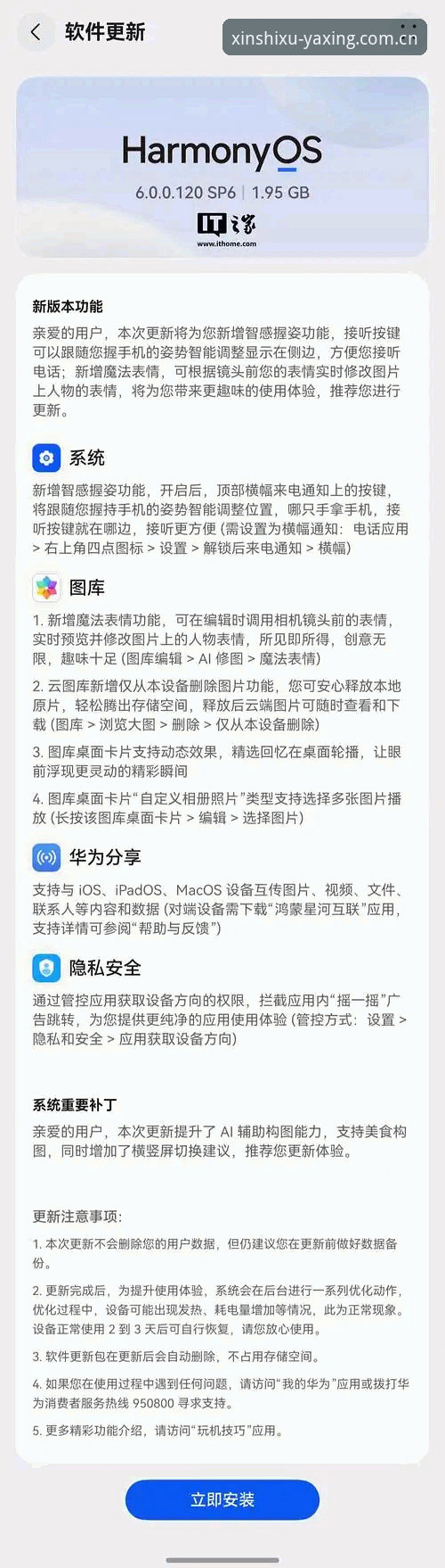 你的手机里还缺一个"定义中国新秩序"吗？如何用APP安卓下载教程实现多终端同步？