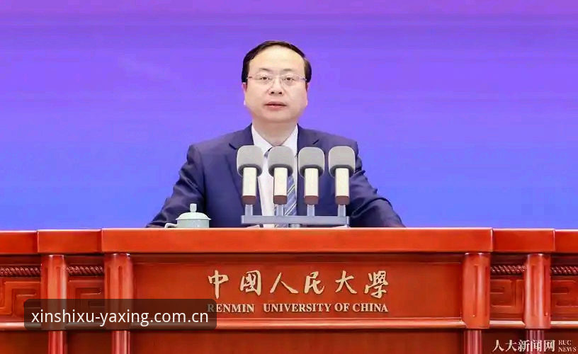 定义中国新秩序V2注册通道选择完整指南