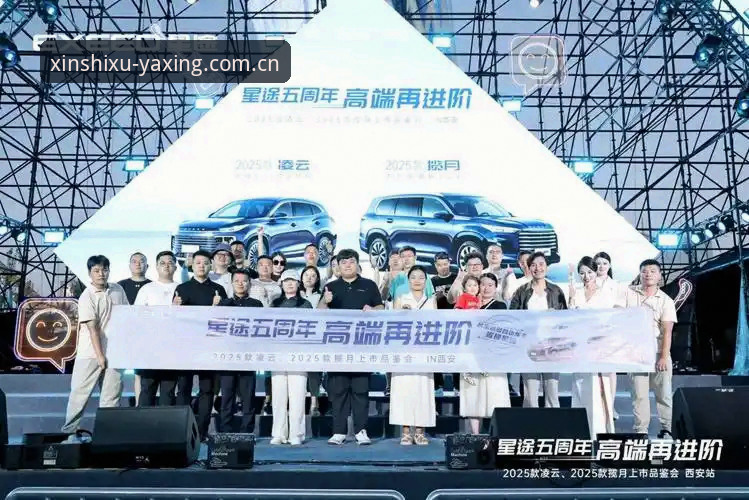 定义中国新秩序V2注册通道全面解析——亚星娱乐平台2025版实操误区与捷径