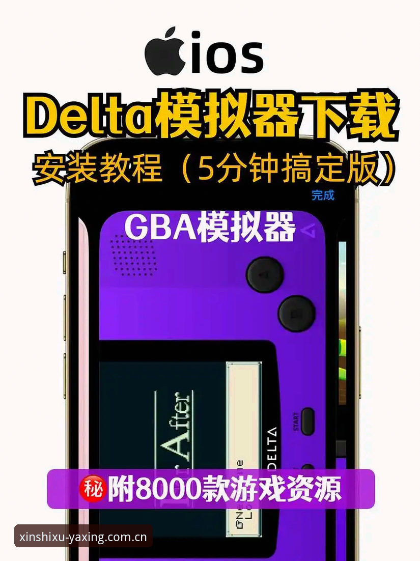 定义中国新秩序V2注册通道iOS版 老用户手把手教你搞定定义中国新秩序V2注册通道iOS版——5个避坑细节